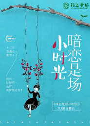 因缘巧合