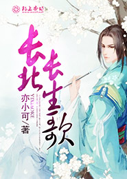 无限征殖