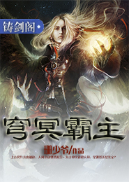 网王主攻迹部受