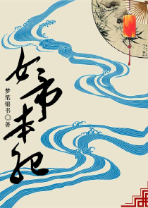 懒羊羊后面用什么的