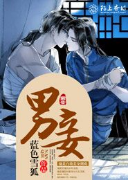 玉足小說長篇小說