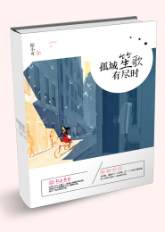云中歌番外之弗陵重生