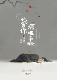 重生之人家真不是绿茶