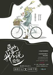重生女boss：军神低调宠