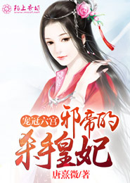 魔道祖师超污番外