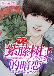 冥夫诡妻