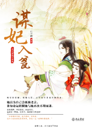 穿越之我是未来女皇