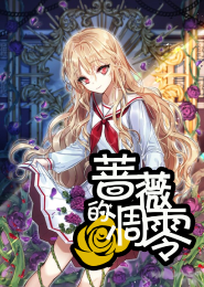 擒妻上瘾：霍少霸宠别说NO