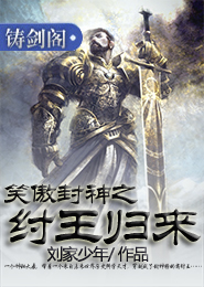 梦中缘：爷，请自重