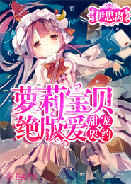 七公主嫁到