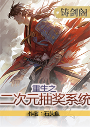 至上剑圣
