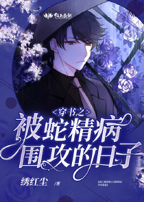 玄幻全集下载txt免费下载