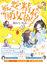 异能狂徒在校园顾枫老婆