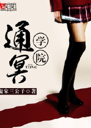 男主是黑道老大女主是学生