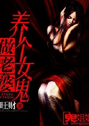 武界王