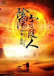 虎牙一个大宝剑多少钱