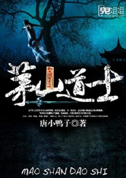 半夜鬼敲门