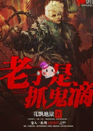 狼血沸腾写的全部小说