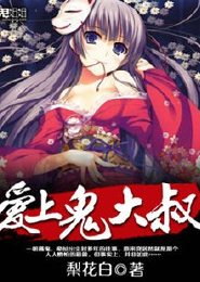 创世神转世异界干精灵女王