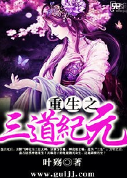 玄幻魔法女生