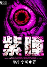 大悲咒释文