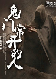 喋血王妃一怒倾天下