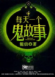 东方玄幻小说封面