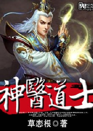 异世香火神道
