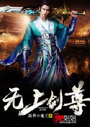 一帘幽梦小说