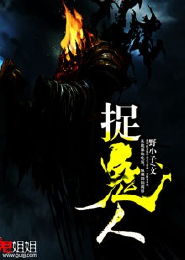 师叔你悠着点