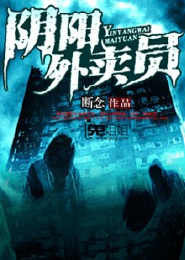 花都医圣