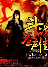 神魔天择