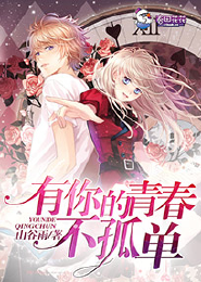 善良的美人妻全本加强版1