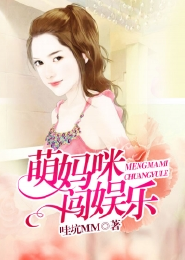 亿万总裁缠绵爱