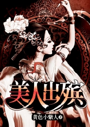 官道征途
