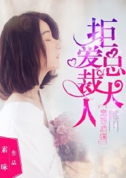 仙绝txt下载