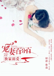 都市风水师全本下载