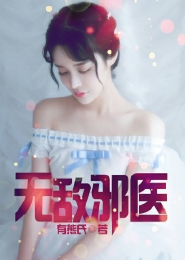 魔女小姐可男可女