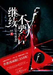 博肖——救赎