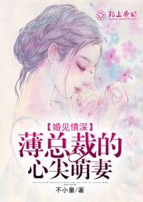 深爱在相遇之后