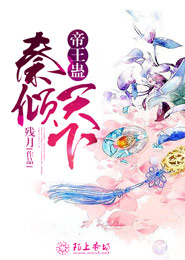 修仙虐文纯爱小说