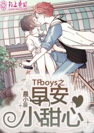 平步青云凤凌苑