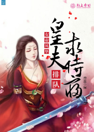 无敌从老婆重生开始