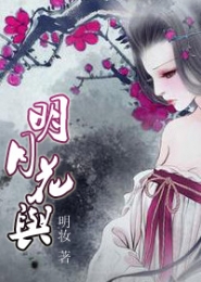 蜀山小师弟