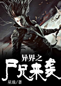 殖民扩张