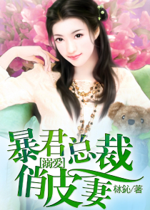 极品艳欲生活txt