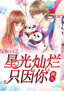 至尊神帝驰骋都市