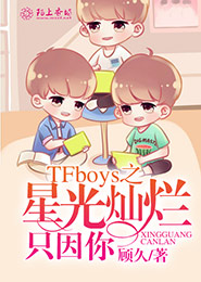穿越燕子李三同人小說