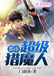 魔法皇族