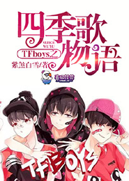 韦小宝小说
